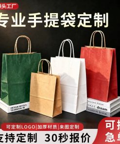 Mid-Autumn Festival Gift Kraft Paper Bag for Coffee Milk Tea - Model: 1047292406396
