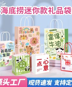 Kraft Paper Bag for Hot Pot Stall Snack Handbag with Custom Logo - Model: 811330438843