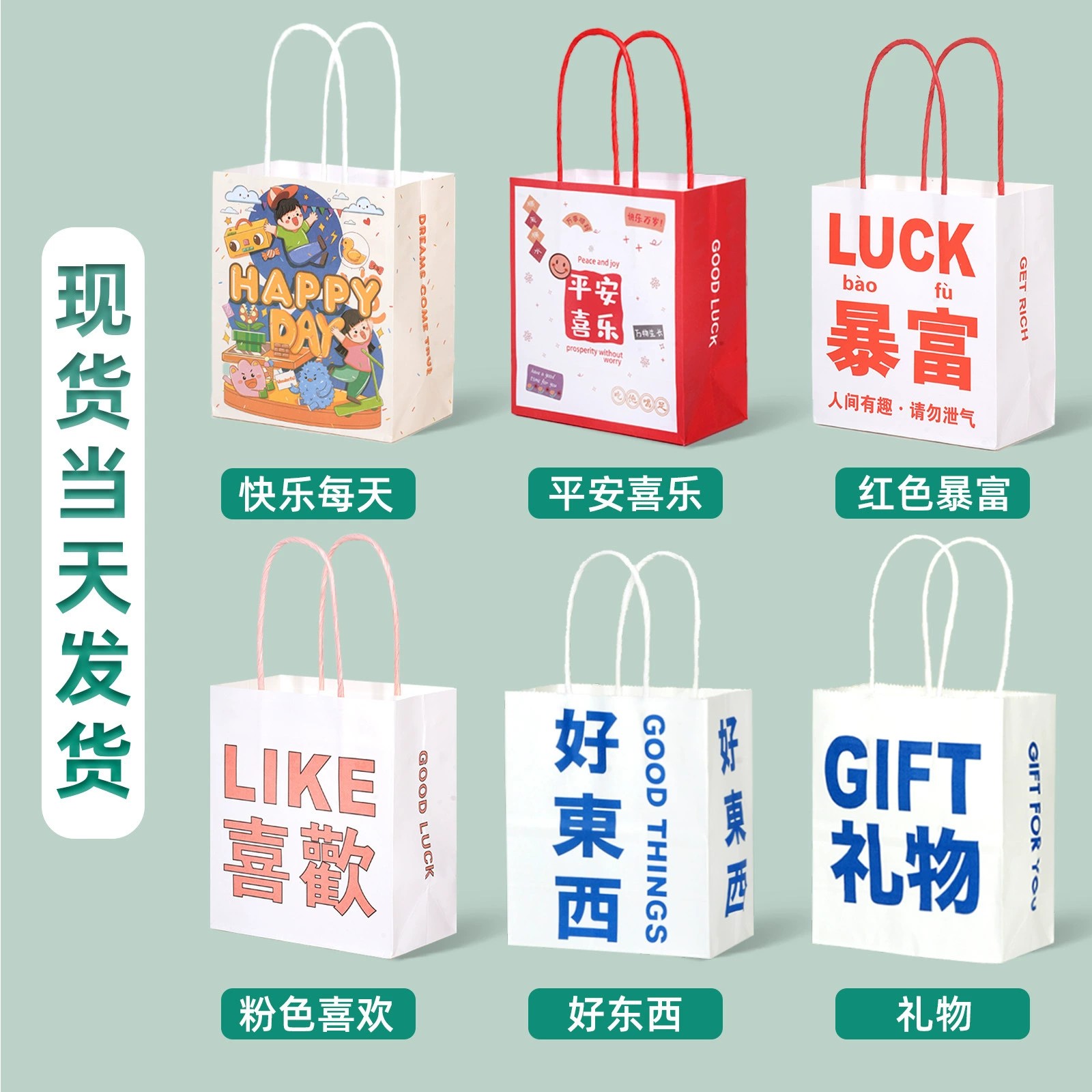 Kraft Paper Bag for Hot Pot Stall Snack Handbag with Custom Logo - Model: 811330438843 - 图片 2