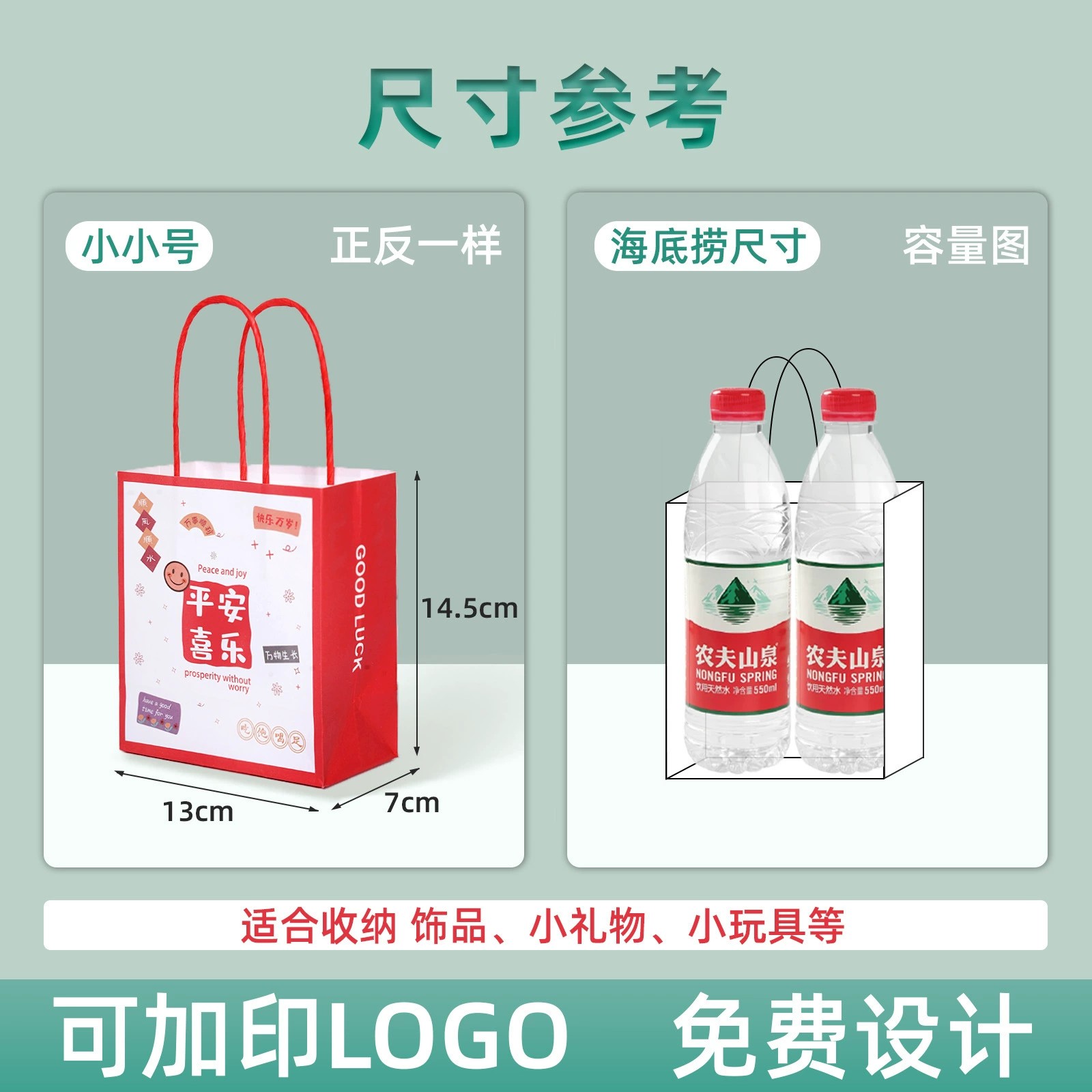 Kraft Paper Bag for Hot Pot Stall Snack Handbag with Custom Logo - Model: 811330438843 - 图片 3