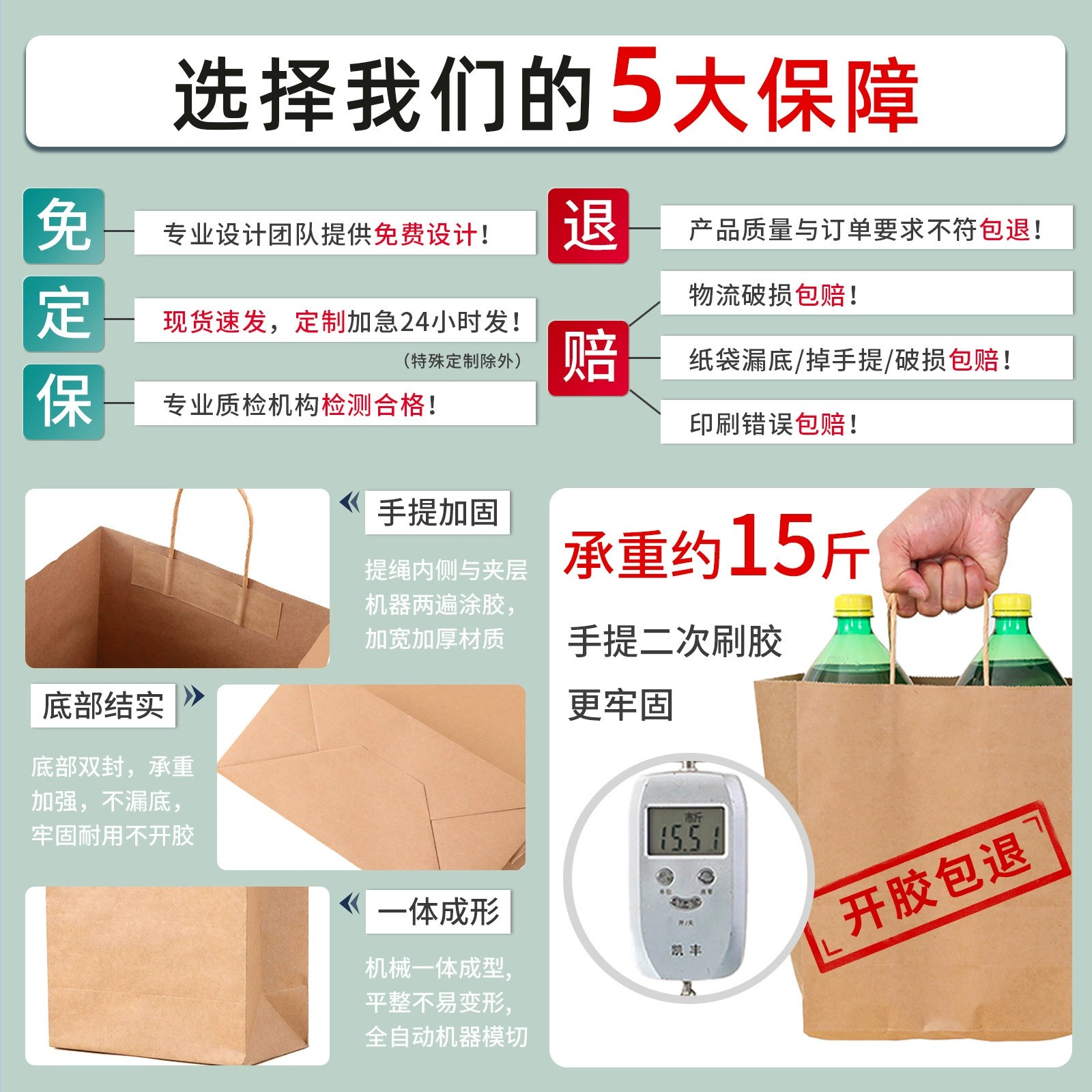 Kraft Paper Bag for Hot Pot Stall Snack Handbag with Custom Logo - Model: 811330438843 - 图片 4