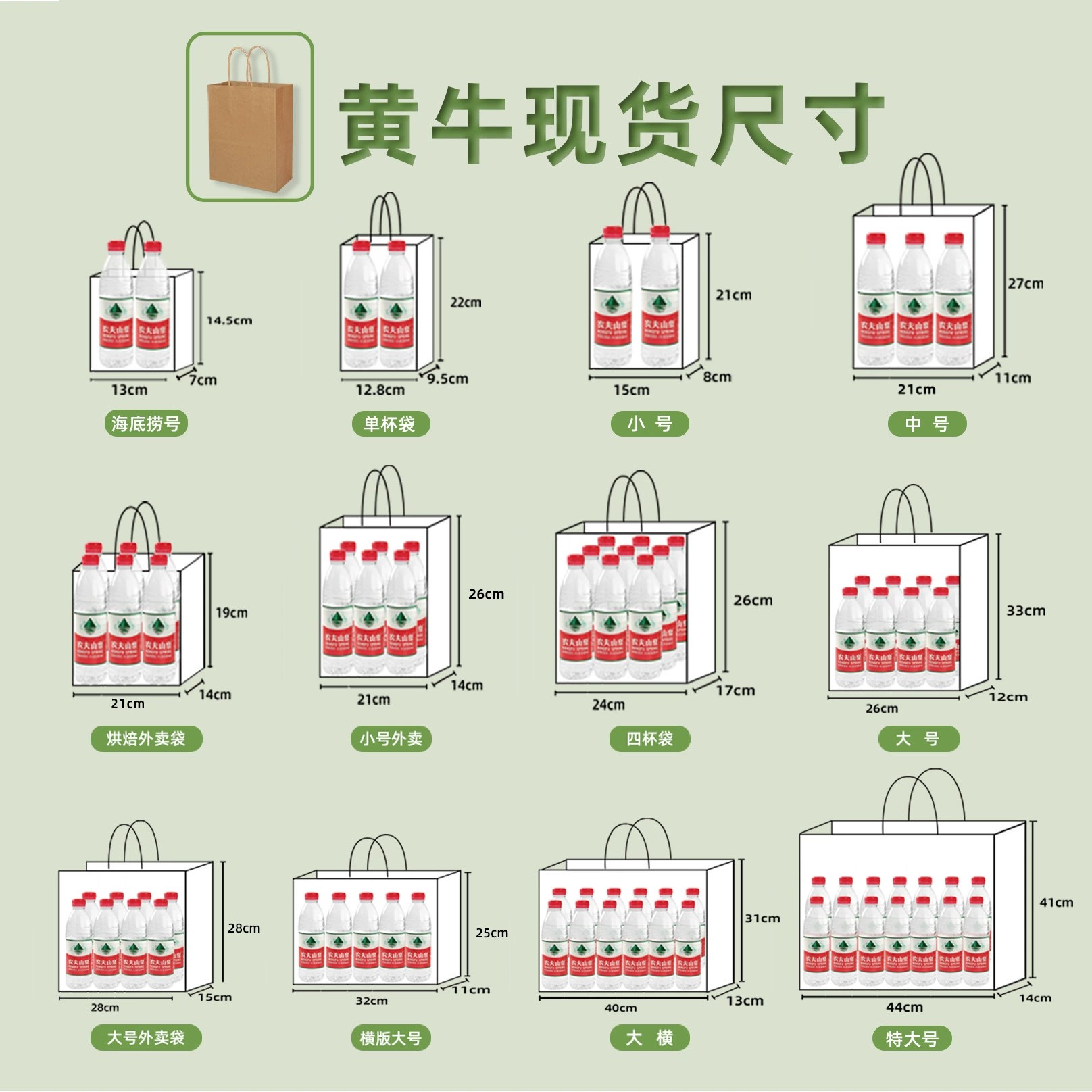 Kraft Paper Bag for Hot Pot Stall Snack Handbag with Custom Logo - Model: 811330438843 - 图片 6