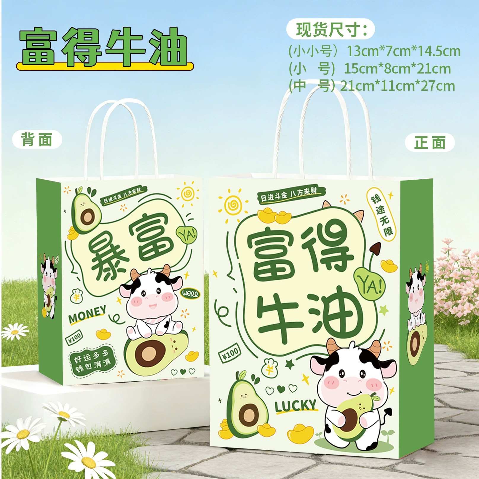 Kraft Paper Bag for Hot Pot Stall Snack Handbag with Custom Logo - Model: 811330438843 - 图片 8