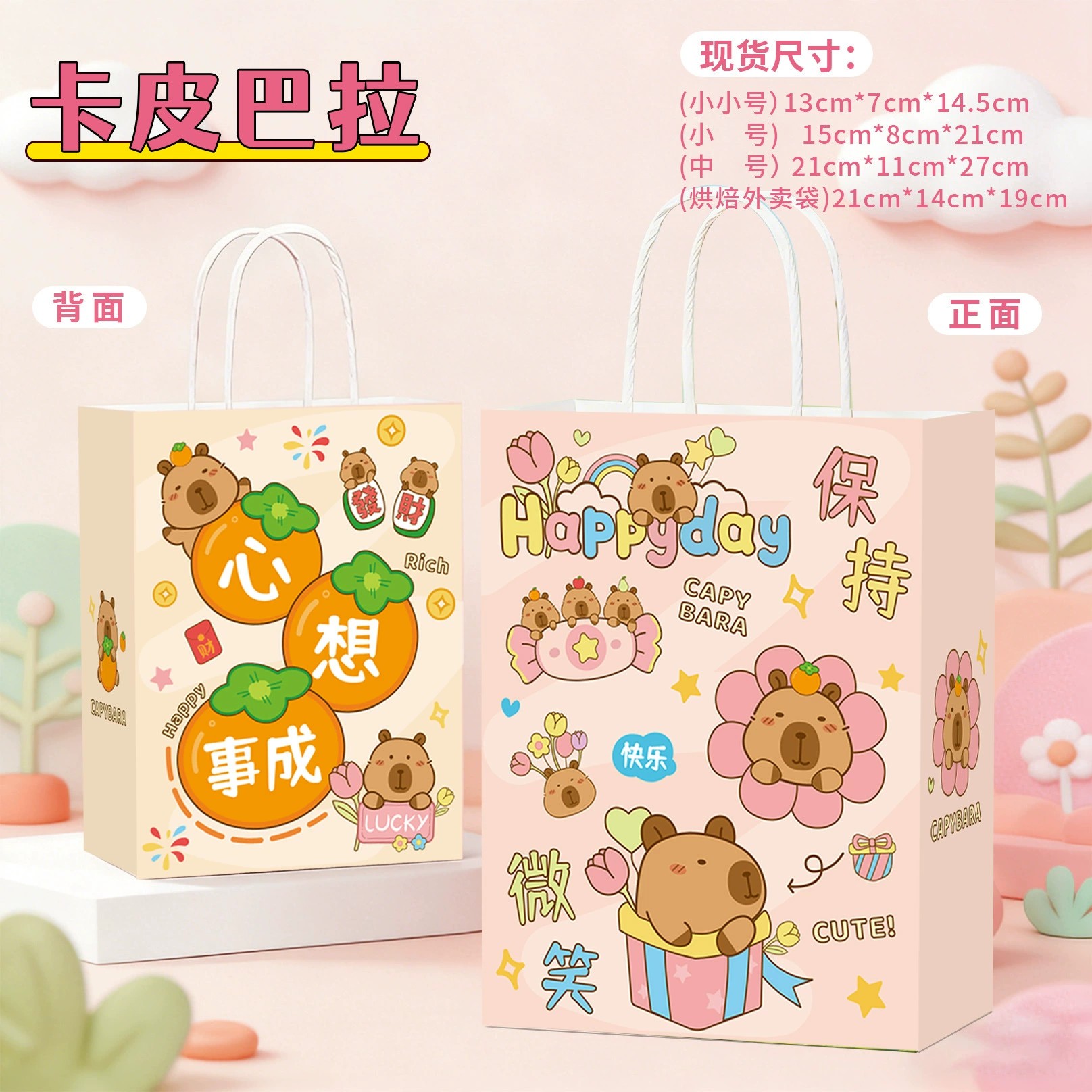 Kraft Paper Bag for Hot Pot Stall Snack Handbag with Custom Logo - Model: 811330438843 - 图片 9