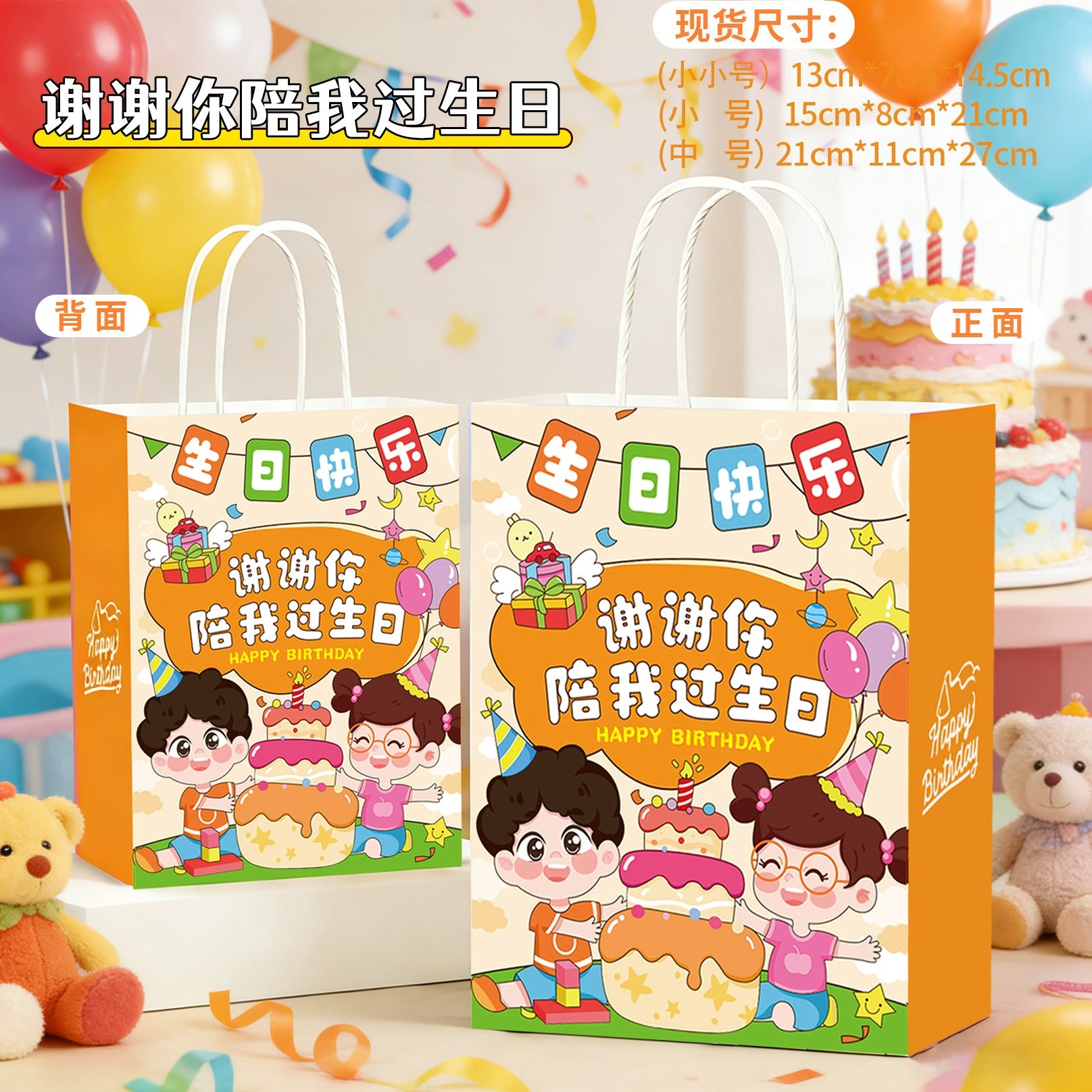 Kraft Paper Bag for Hot Pot Stall Snack Handbag with Custom Logo - Model: 811330438843 - 图片 10