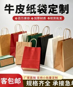 Multifunctional Product for Customization - Model: 1074043228766