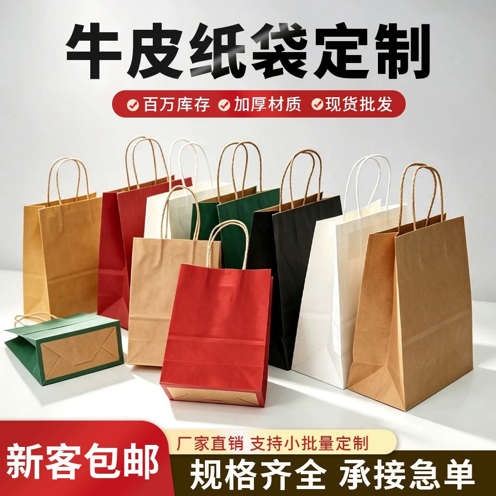 Multifunctional Product for Customization - Model: 1074043228766