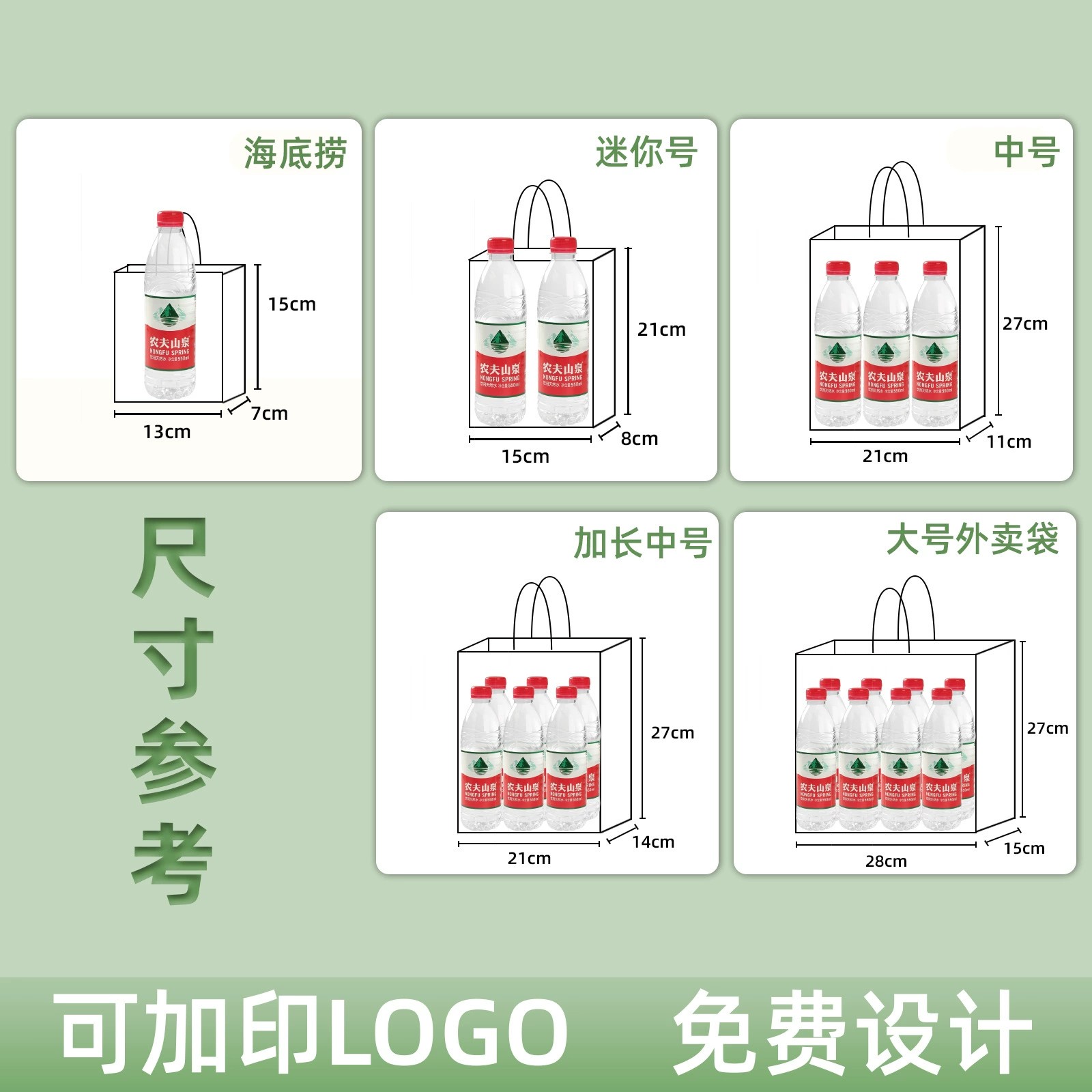 Multifunctional Product for Customization - Model: 1074043228766 - 图片 3
