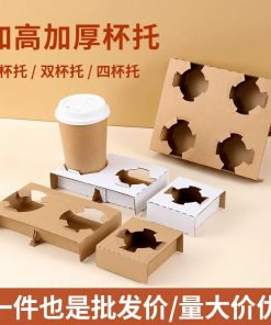 Disposable Corrugated Cup Holder for Milk Tea Coffee To-Go - Model: 675969194399