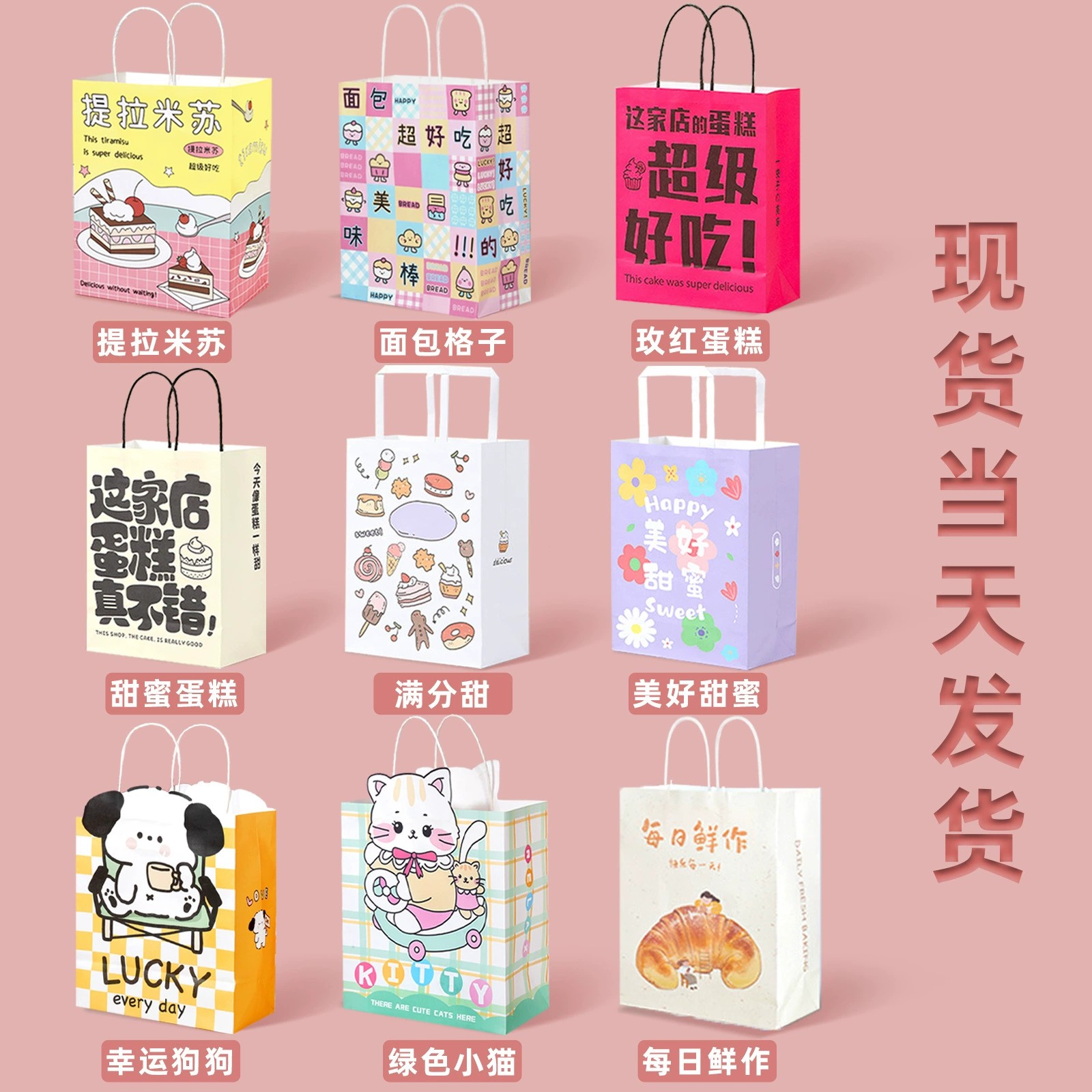 Kraft Paper Gift Bag for Baking Takeout, Handbag Style - Model: 711724461352 - 图片 2