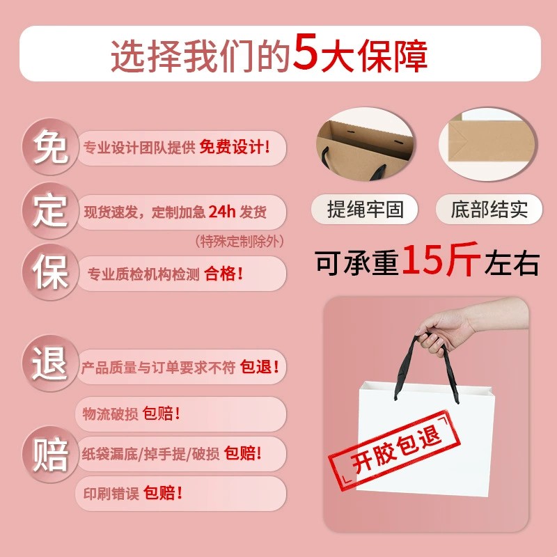 Kraft Paper Gift Bag for Baking Takeout, Handbag Style - Model: 711724461352 - 图片 4