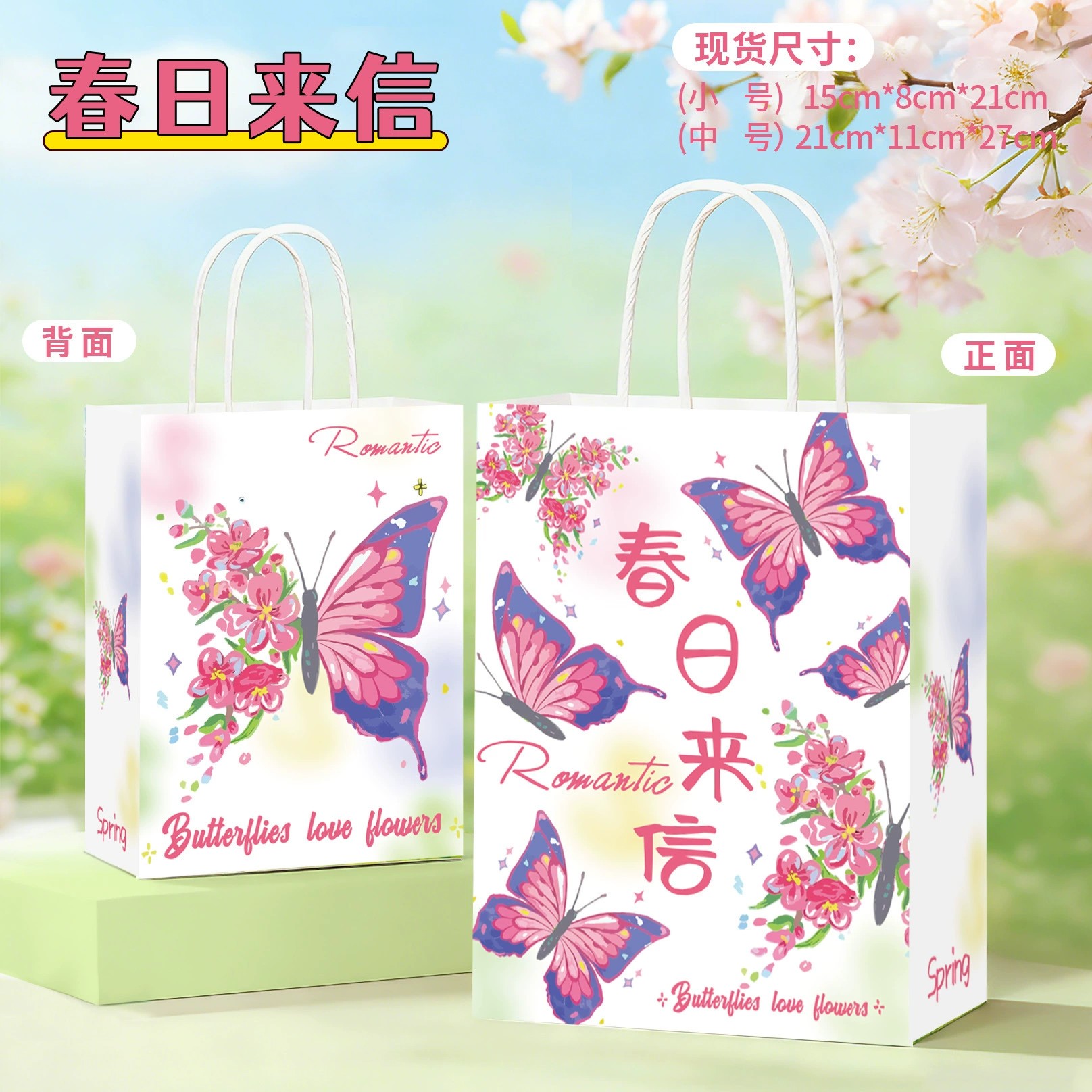 Kraft Paper Gift Bag for Baking Takeout, Handbag Style - Model: 711724461352 - 图片 8