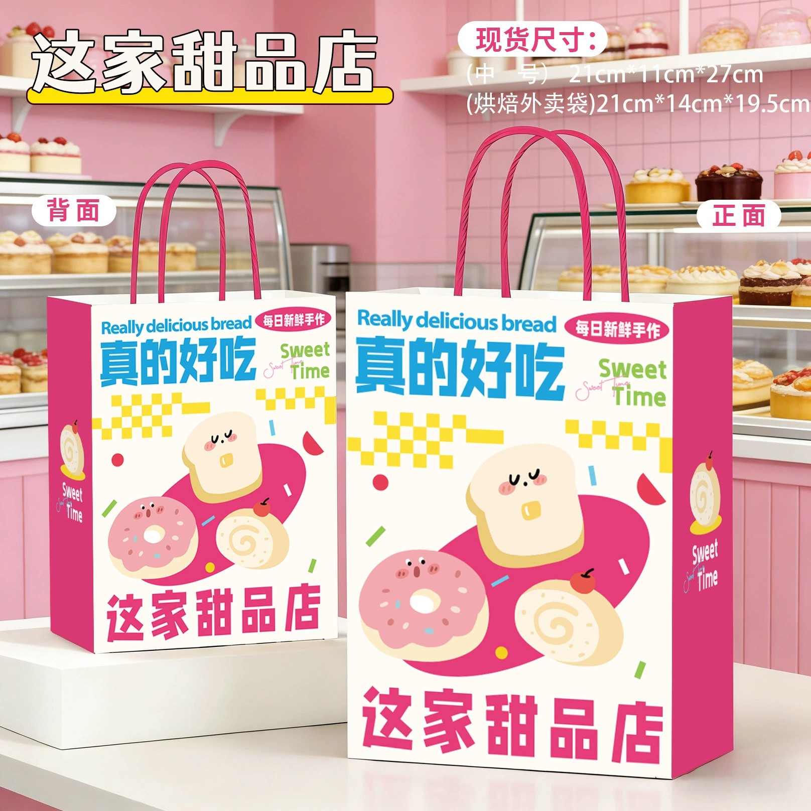 Kraft Paper Gift Bag for Baking Takeout, Handbag Style - Model: 711724461352 - 图片 9