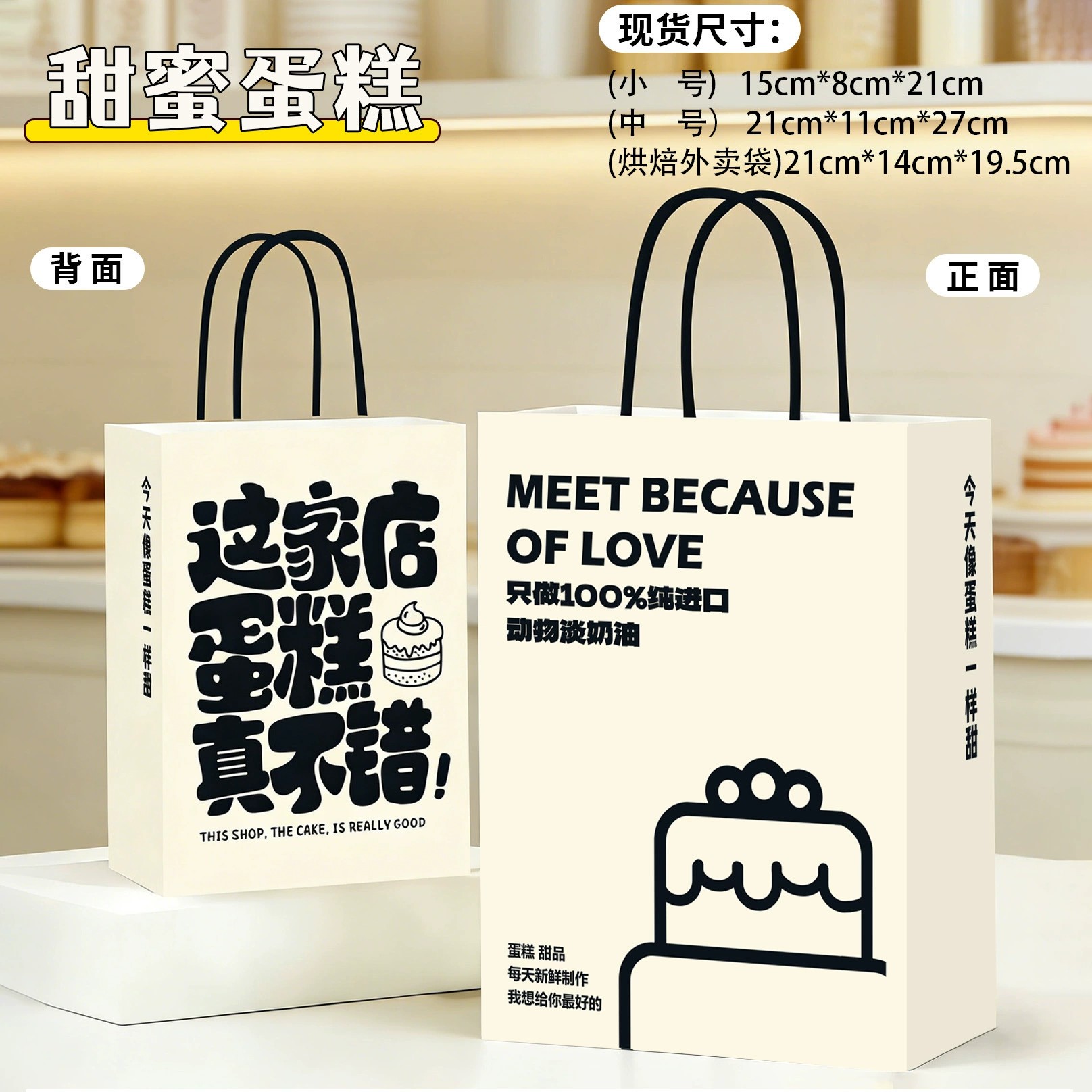 Kraft Paper Gift Bag for Baking Takeout, Handbag Style - Model: 711724461352 - 图片 10