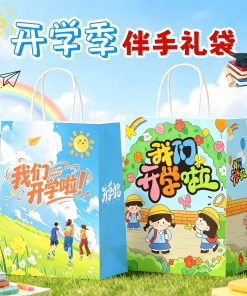 Back-to-School Snack Gift Bag with Printed LOGO - Model: 1066054872978