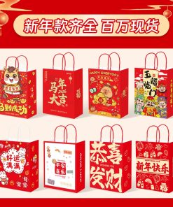 Kraft Paper Gift Bag for New Year Spring Festival Packaging - Model: 997948701451