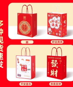 Alternative view of Kraft Paper Gift Bag for New Year Spring Festival Packaging - Model: 997948701451