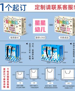 Alternative view of Kraft Paper Gift Bag for Birthday Wedding with Handles for Tea Leaf Clothing - Model: 770610980377