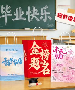 Graduation Party Favor Bags for Snacks and Gifts - Model: 1046614732808