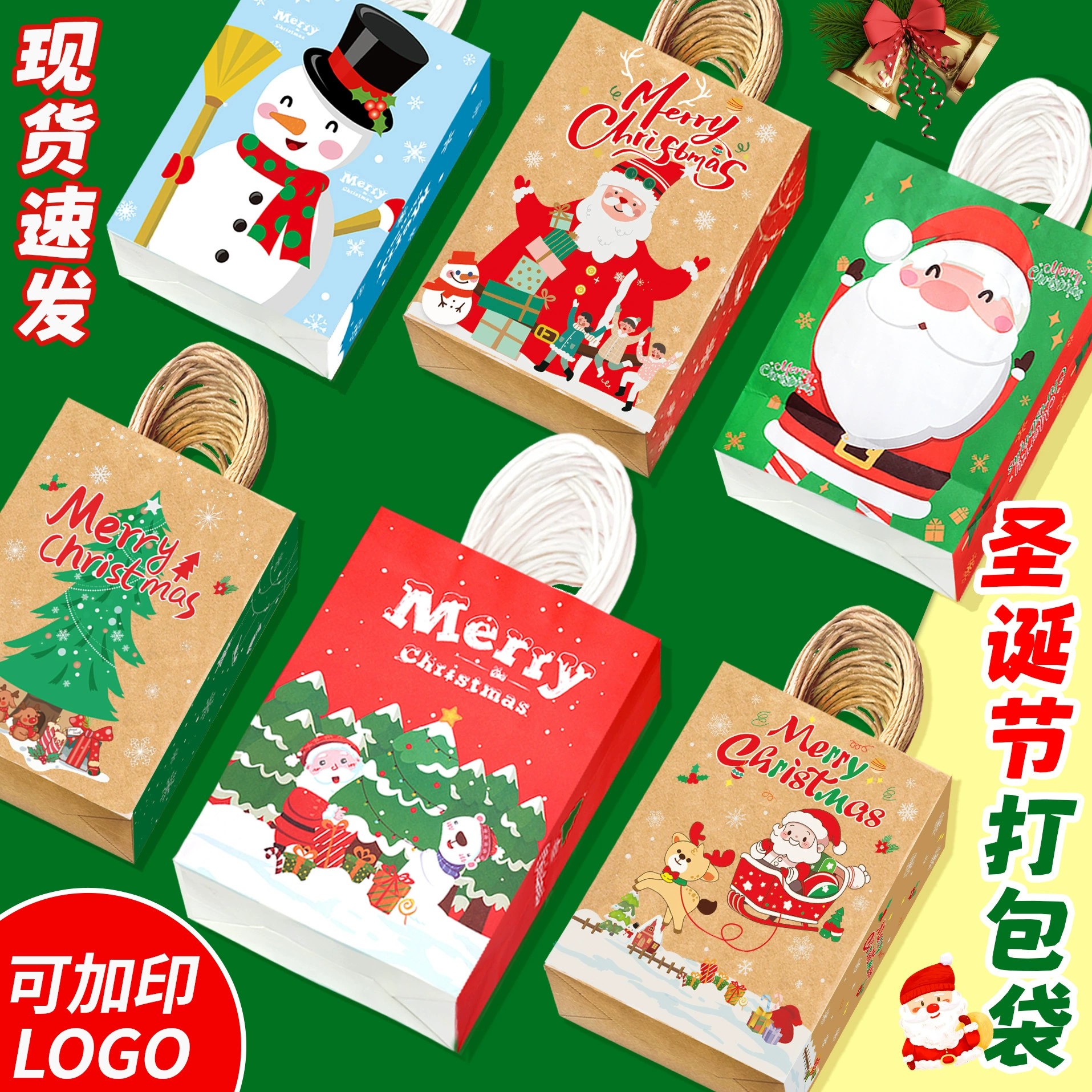 Christmas Birthday Gift Bag for Takeout and Shopping - Model: 951422176253