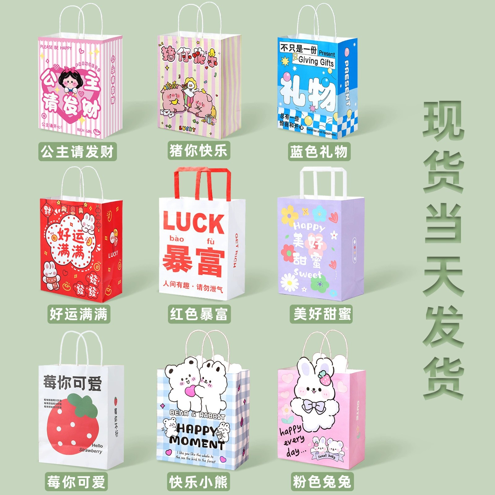 Christmas Birthday Gift Bag for Takeout and Shopping - Model: 951422176253 - 图片 2
