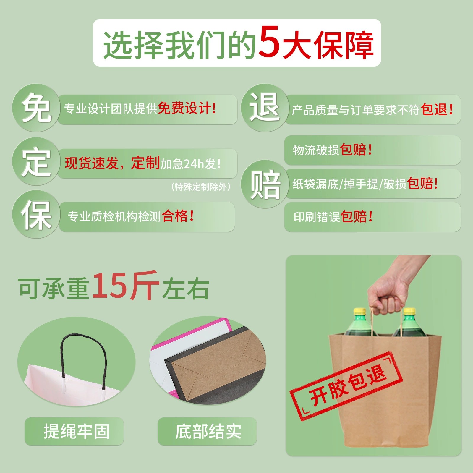 Christmas Birthday Gift Bag for Takeout and Shopping - Model: 951422176253 - 图片 4