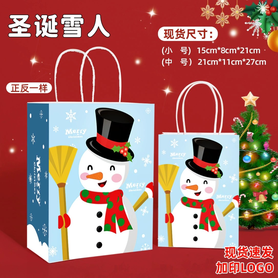 Christmas Birthday Gift Bag for Takeout and Shopping - Model: 951422176253 - 图片 9