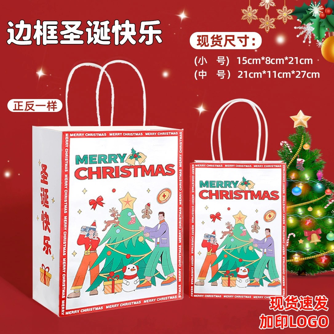 Christmas Birthday Gift Bag for Takeout and Shopping - Model: 951422176253 - 图片 10