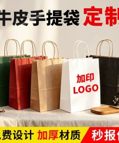 Custom Kraft Paper Bag for Takeout Packaging with Artwork Design - Model: 1073913980188