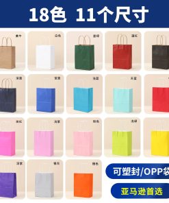 Alternative view of Custom Kraft Paper Bag for Takeout Packaging with Artwork Design - Model: 1073913980188