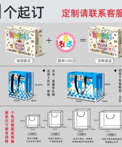 Alternative view of White Kraft Gift Bag for Clothing, Cosmetics, Birthday, Wedding - Model: 774261035241