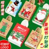 Christmas Birthday Takeout Gift Bag with Handles - Model: 951422176253