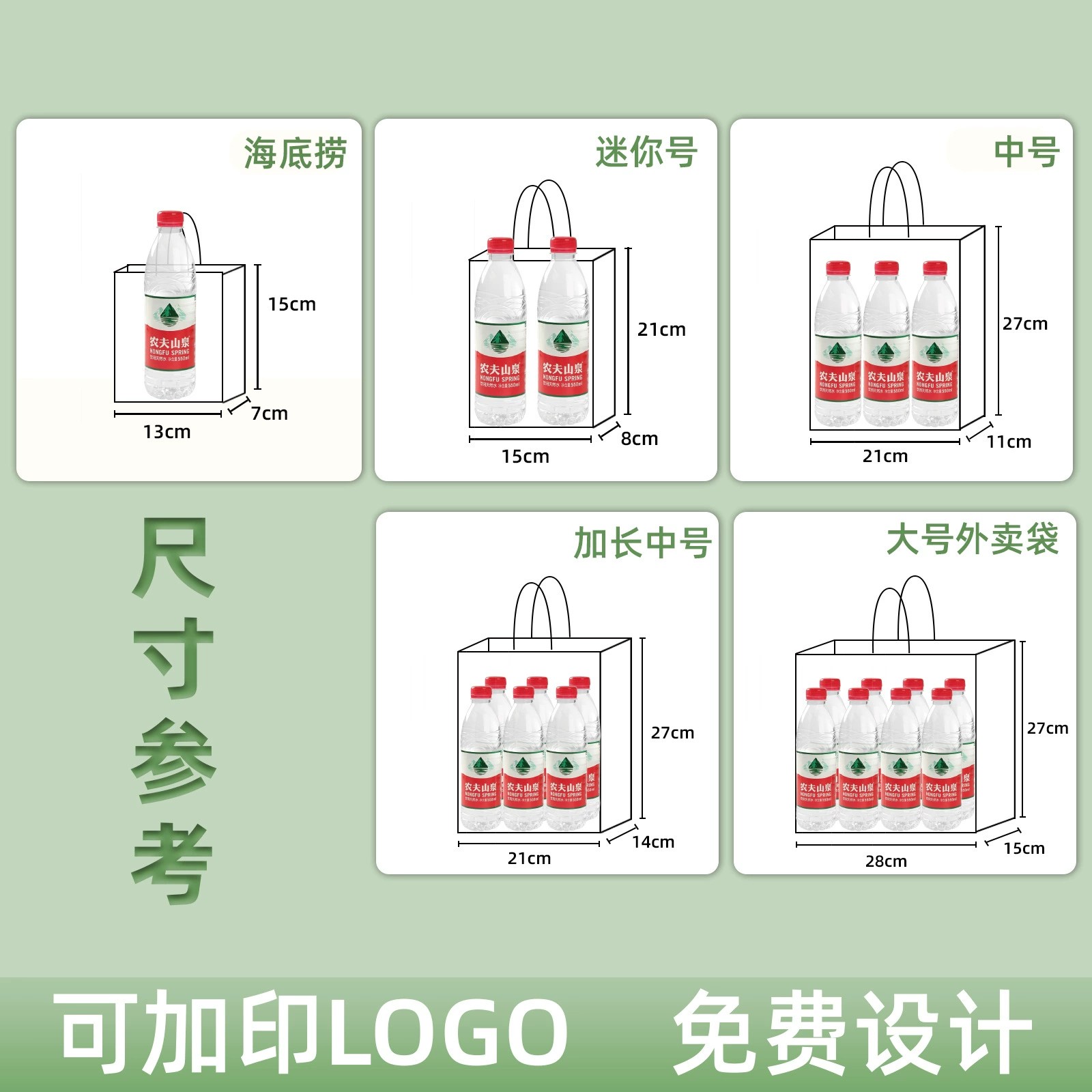 Christmas Birthday Takeout Gift Bag with Handles - Model: 951422176253 - 图片 3