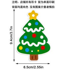 Alternative view of Christmas Tree Decorative Tags for Holiday Gift Wrapping - Model: 969449121554