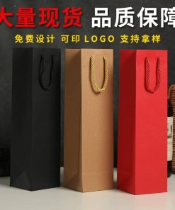 Red Wine Carrier Bag for Gifting and Travel with Handbag Style - Model: 575626228969