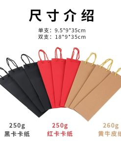 Alternative view of Red Wine Carrier Bag for Gifting and Travel with Handbag Style - Model: 575626228969