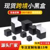 Sturdy Black Paper Box for Incense Storage - Model: 709566030237