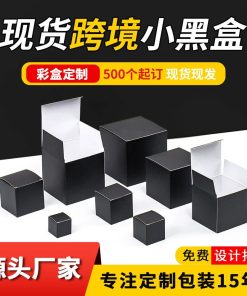 Sturdy Black Paper Box for Incense Storage - Model: 709566030237