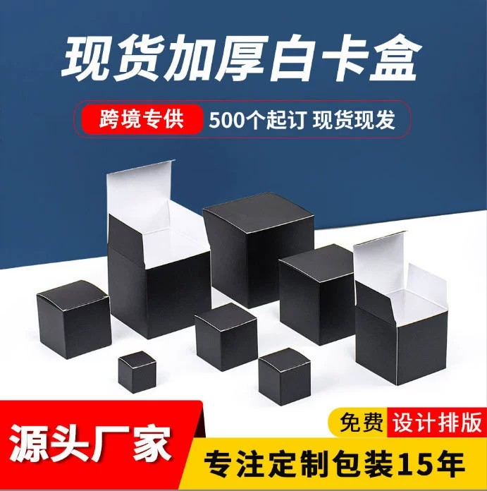 Pink Flip-Top Candy Box for Wedding Favors and Party Gifts - Model: 908865333200 - 图片 6
