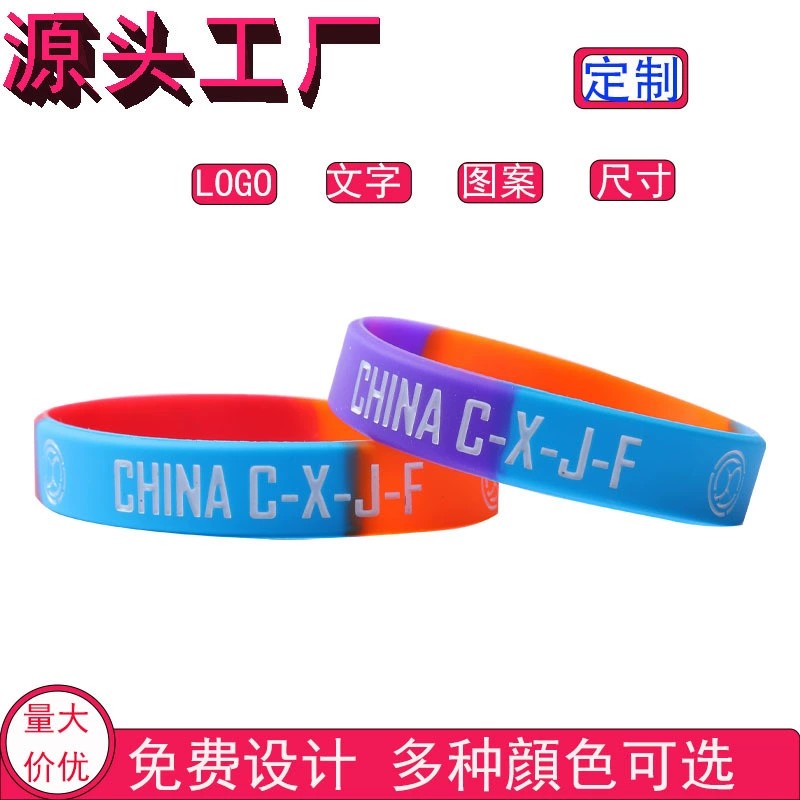 Custom Silicone Wristband for Sports Events with Engraved Filled Color LOGO - Model: 731573800994