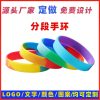 Party Wristband for Events with Custom Text - Model: 732040255806