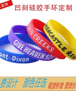 Custom Silicone Wristband for Sports with Glow-in-the-Dark Concave Engraving - Model: 733467117072
