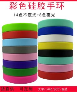 Alternative view of Custom Silicone Wristband for Sports with Glow-in-the-Dark Concave Engraving - Model: 733467117072