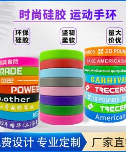 Engraved Rubber Basketball Wristband for Games and Events - Model: 733490203219