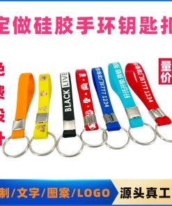 Wrist Key Ring for Keys with Pendant, Rubber Strap - Model: 735238991323