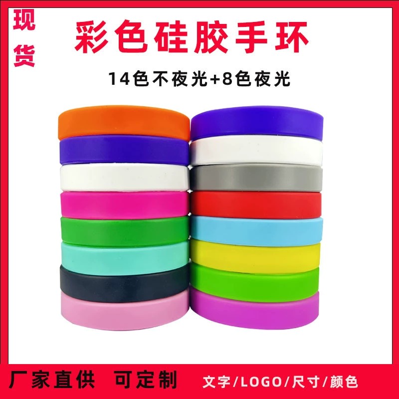 Silicone Cup Sleeve Wristband for Events, Promotions, and Daily Use with Custom Text - Model: 737076416454 - 图片 2