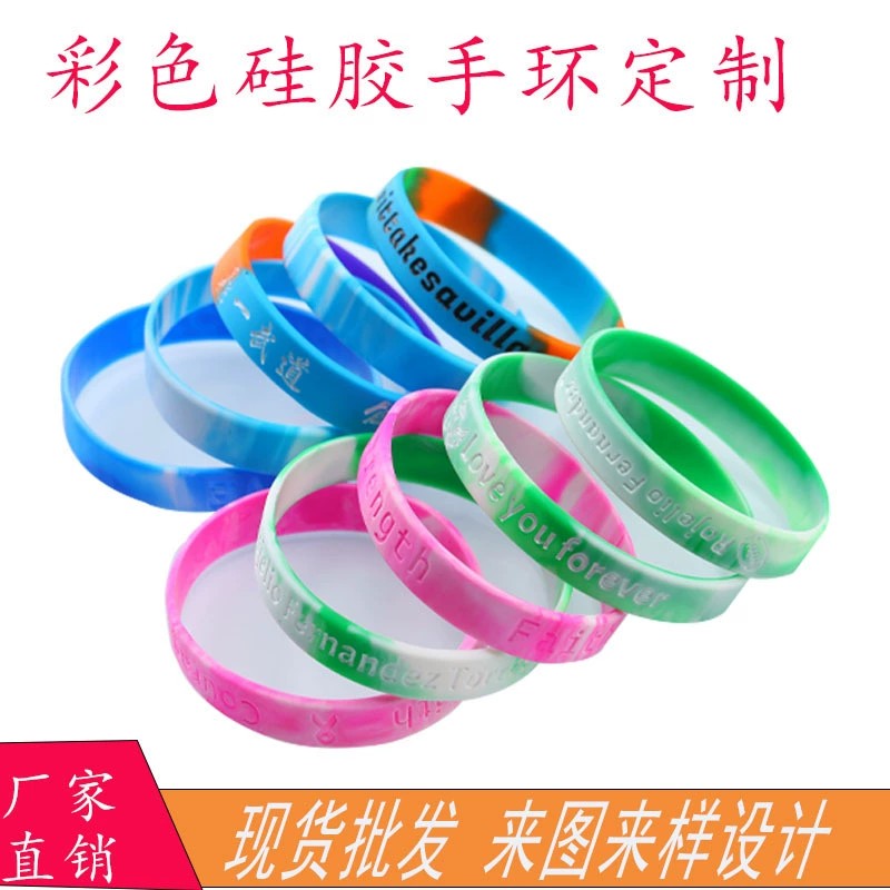 Silicone Cup Sleeve Wristband for Events, Promotions, and Daily Use with Custom Text - Model: 737076416454 - 图片 3