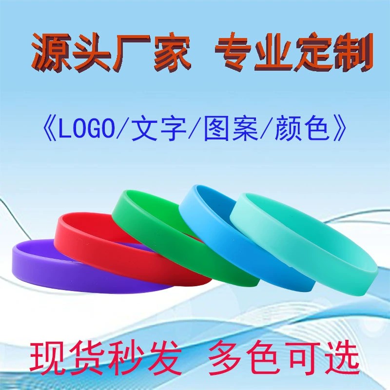 Silicone Cup Sleeve Wristband for Events, Promotions, and Daily Use with Custom Text - Model: 737076416454 - 图片 4