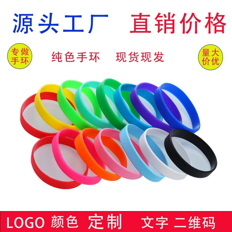 Silicone Cup Sleeve Wristband for Events, Promotions, and Daily Use with Custom Text - Model: 737076416454 - 图片 5