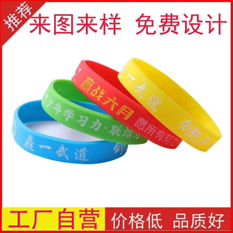 Exam Victory Wristband for Students Preparing for High School and College Entrance - Model: 737473892717 - 图片 3